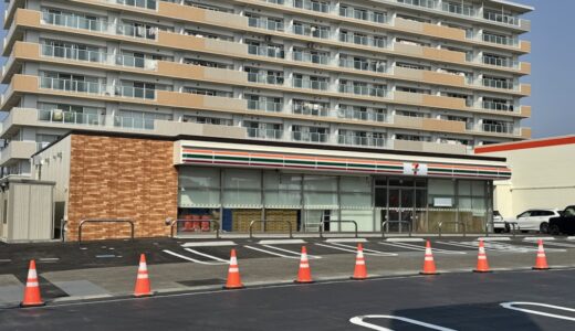 【新店情報】宮城県名取市にセブンイレブンの新店舗がオープン