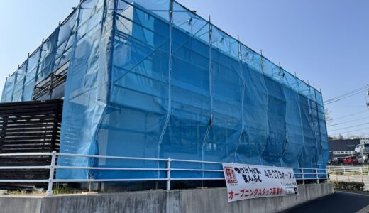 【新店情報】「つけ汁うどん まんぷく」が4月27日オープン｜仙台市太白区