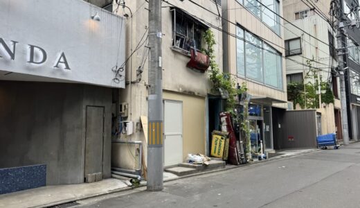 家系ラーメン「こいけのいえけい 仙台」がオープン予定｜仙台市青葉区