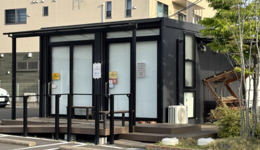 仙台市若林区のおにぎり店が6月30日をもって閉店に