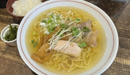 【ラーメン日記】家系ラーメン店の鶏中華そば920円ライス無料｜仙台市青葉区