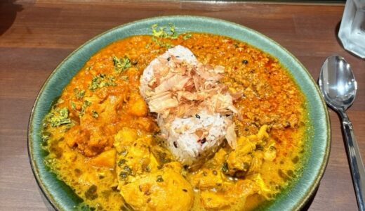 【新店レポ】人気スパイスカレー専門店が完全予約制でプレオープン！本日の3種盛りカレー＆きび糖マサラチャイ