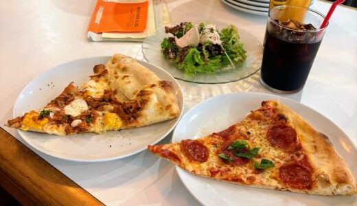 【レポ】直径50cm特大サイズ！1ピースから好きなだけ注文できるNYスタイルのピザ屋さんでお得なランチ