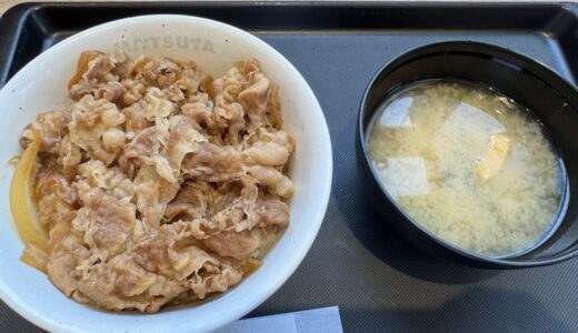 【新店情報】宮城県名取市に「松屋」が8月下旬オープン予定