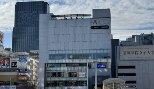 仙台駅西口のうなぎ居酒屋が7月19日をもって閉店に。新業態の予定あり｜仙台市青葉区