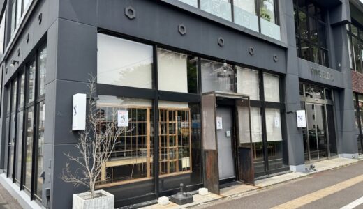 長町の焼き鳥酒場が閉店していました。新店舗が6月5日オープン｜仙台市太白区