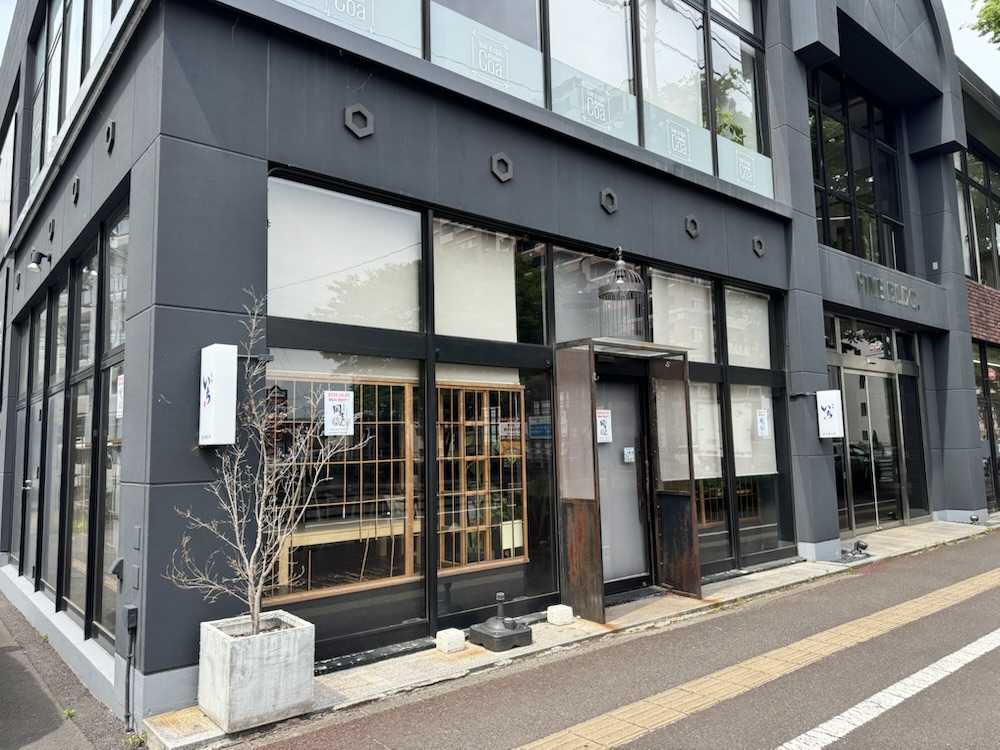 長町の焼き鳥酒場が閉店していました。新店舗が6月5日オープン｜仙台市