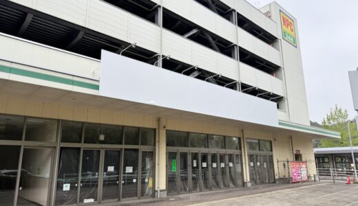 【新店情報】旭ヶ丘駅前にスーパーがオープン予定｜仙台市青葉区