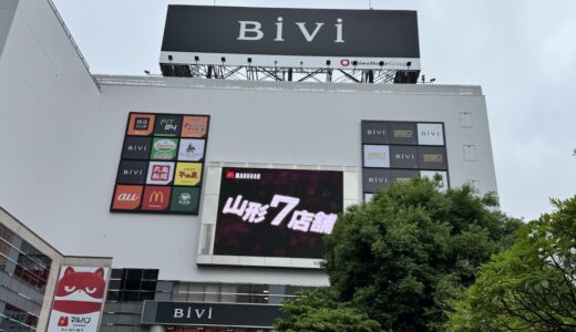 仙台駅東口にあの旨辛店が8月6日オープン予定｜仙台市宮城野区