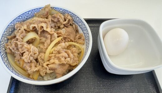 【閉店情報】吉野家の1店舗が6月16日をもって閉店に｜仙台市宮城野区