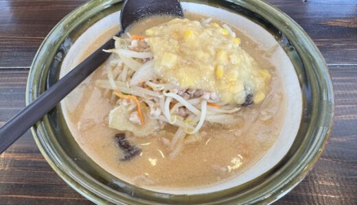 【ラーメン日記】宮城県石巻市で元祖特製味噌ラーメン950円