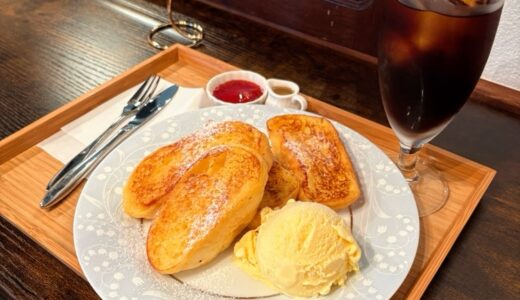 【新店レポ】パティスリーが手がけるカフェ「L’Atelier du Muget」で自家製パンのフレンチトーストと桃タルト｜宮城県
