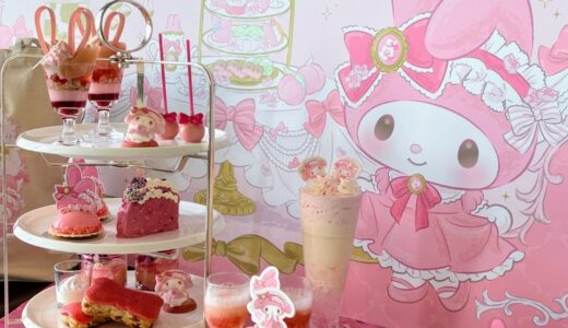 【レポ】日本でここだけ！桃色ドレスのマイメロディと過ごす夏のアフタヌーンティーに行って来ました｜仙台市青葉区