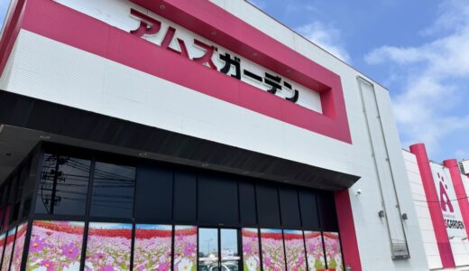 【閉店情報】パチンコ店が8月7日をもって閉店に｜宮城県