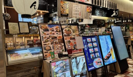【閉店情報】利久の1店舗が7月26日をもって閉店に｜仙台市青葉区