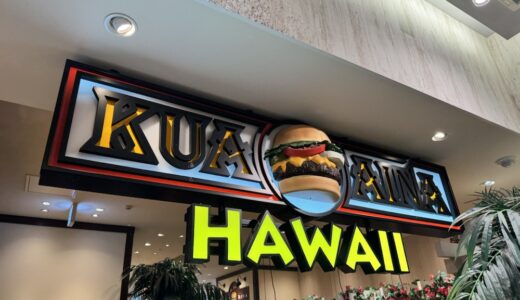 仙台パルコ2のハンバーガー店も7月26日をもって閉店に｜仙台市青葉区