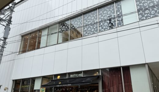 仙台駅西口のシカゴピザ店が7月26日をもって閉店に｜仙台市青葉区