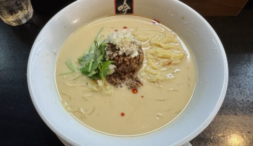 【ラーメン日記】餃子と坦々麺の人気店で冷製白胡麻坦々麺1000円｜