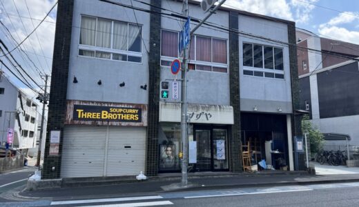 【新店情報】炭火焼肉店が今夏オープン予定｜仙台市若林区