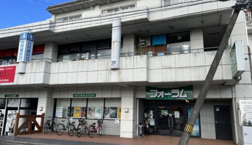 フォーラム仙台2階の食堂カフェが9月中旬頃をもって閉店に｜仙台市青葉区