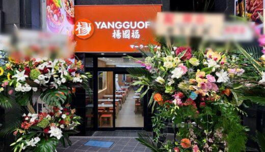 アーケードに100人の行列！マーラータン専門店が8月17日オープン｜仙台市青葉区