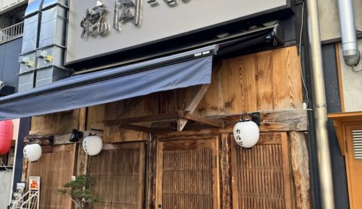 国分町の焼肉店が8月31日をもって閉店に｜仙台市青葉区