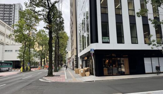 吟醸マグロと日本酒の専門店が10月20日オープン｜仙台市青葉区